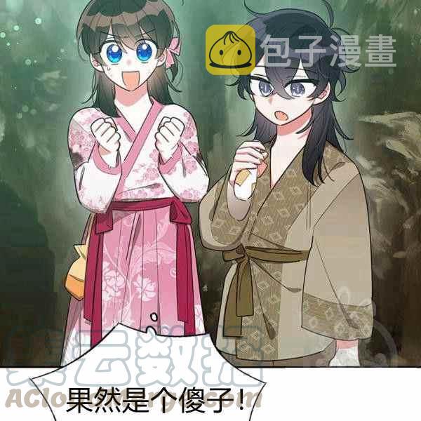 第29话44