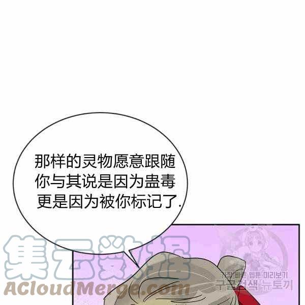 第35话52