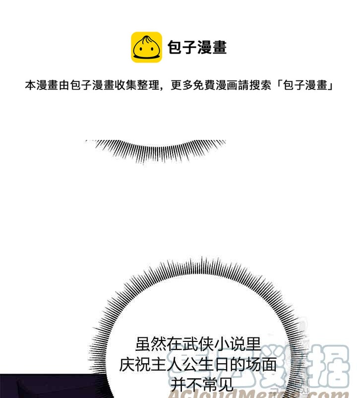 第46话100