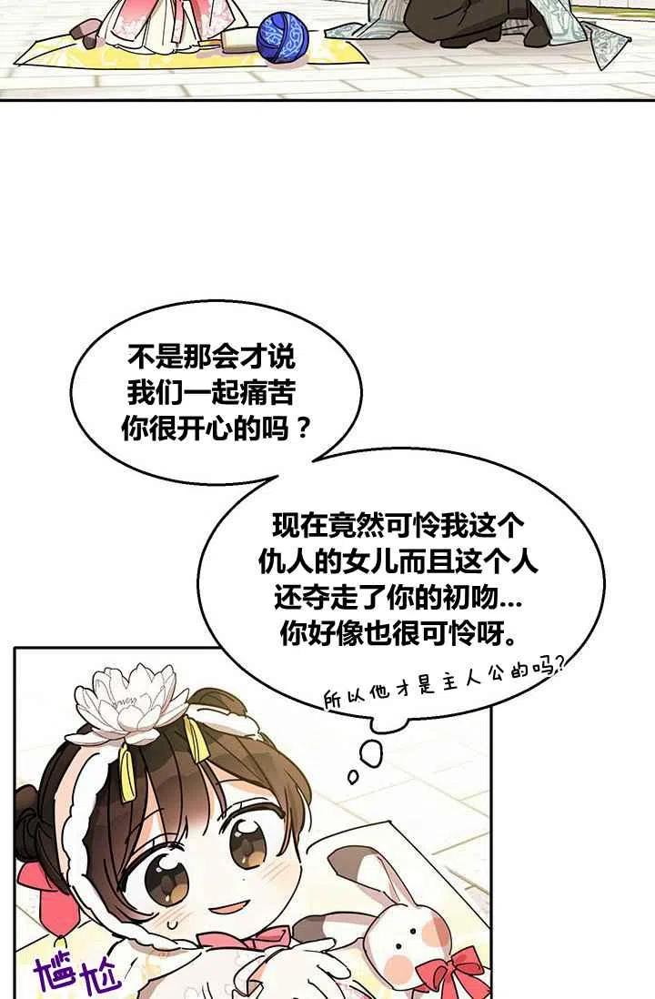第4话20