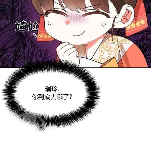 第8话10