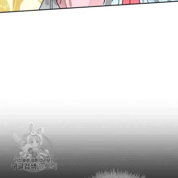 第20话82