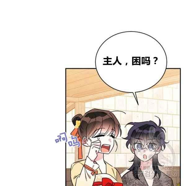 第39话2
