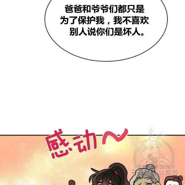 第22话17
