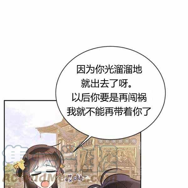 第35话4