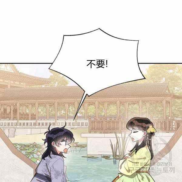 第35话6
