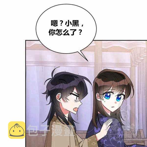 第33话66