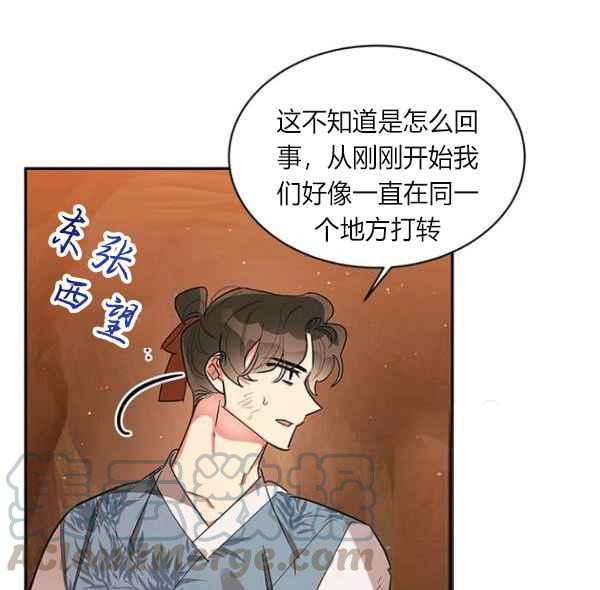 第27话20