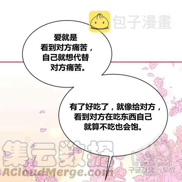 第31话104