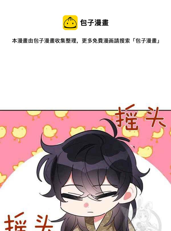 第28话67