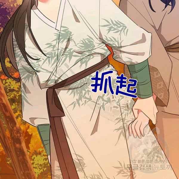 第30话91
