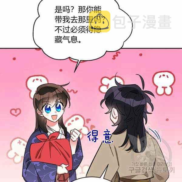 第32话113