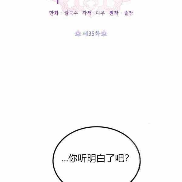 第35话21