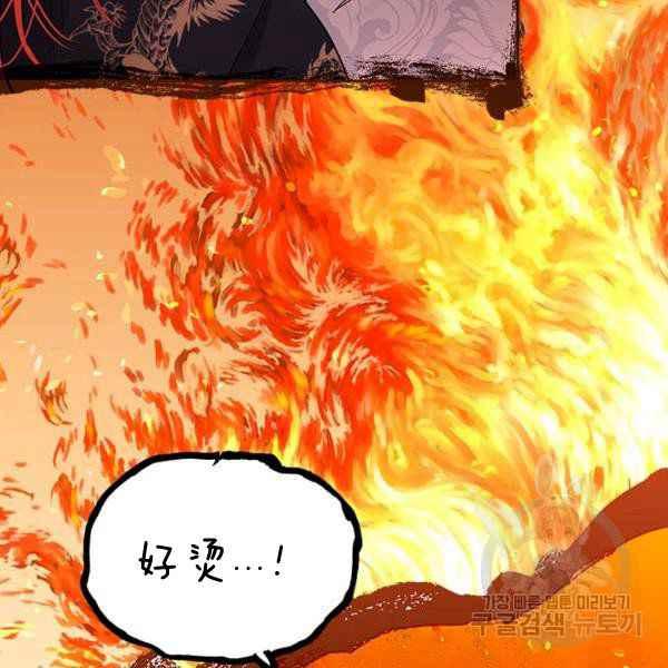 第28话5