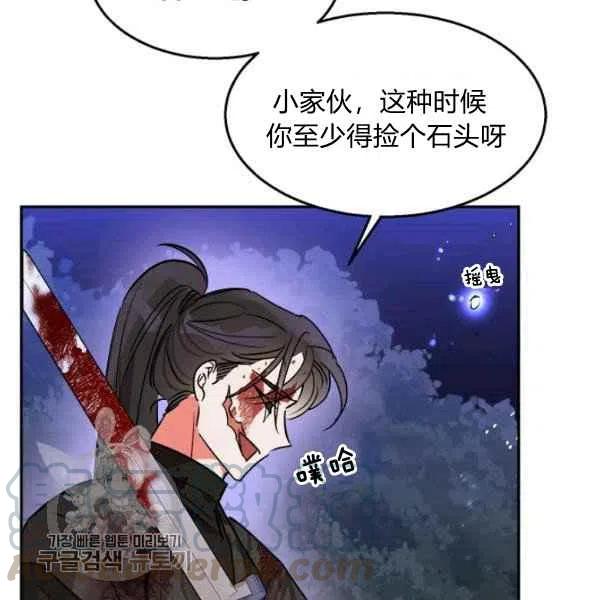 第16话36