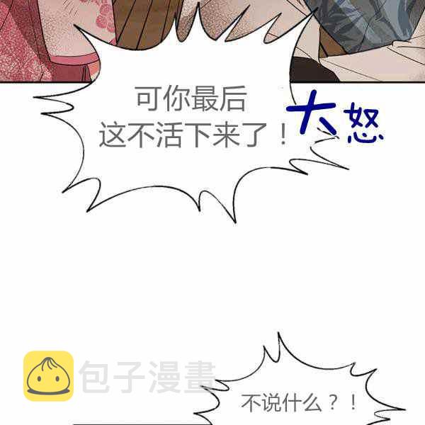 第26话85