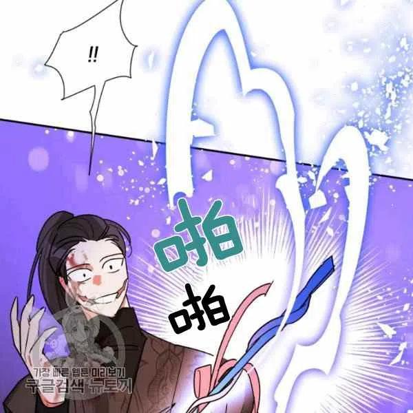 第13话95