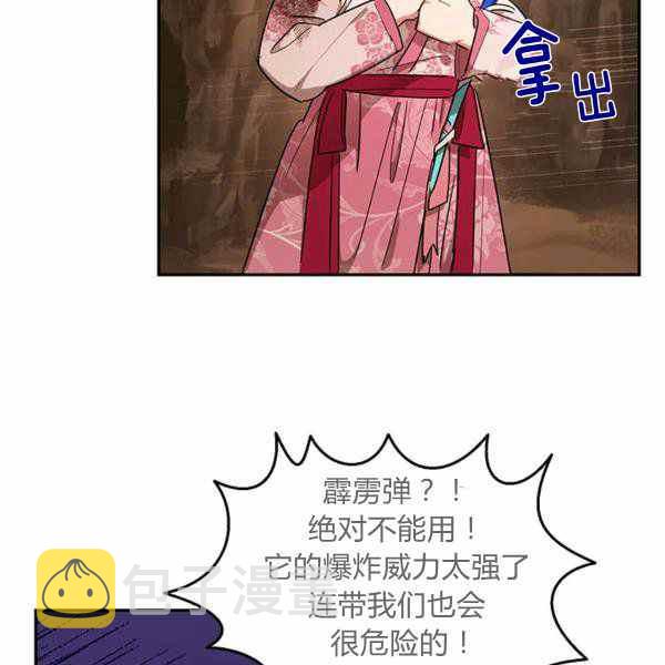 第26话99
