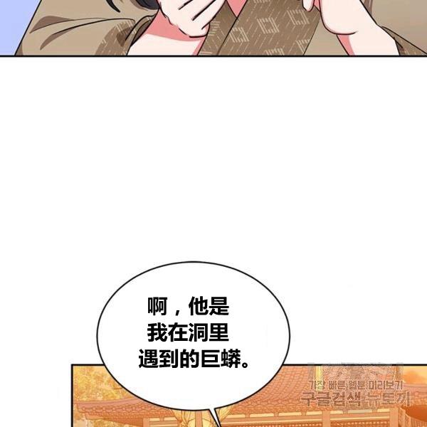 第31话14
