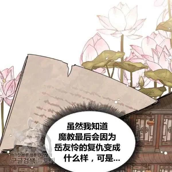 第18话127