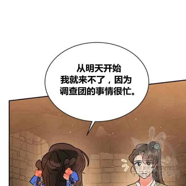 第22话87