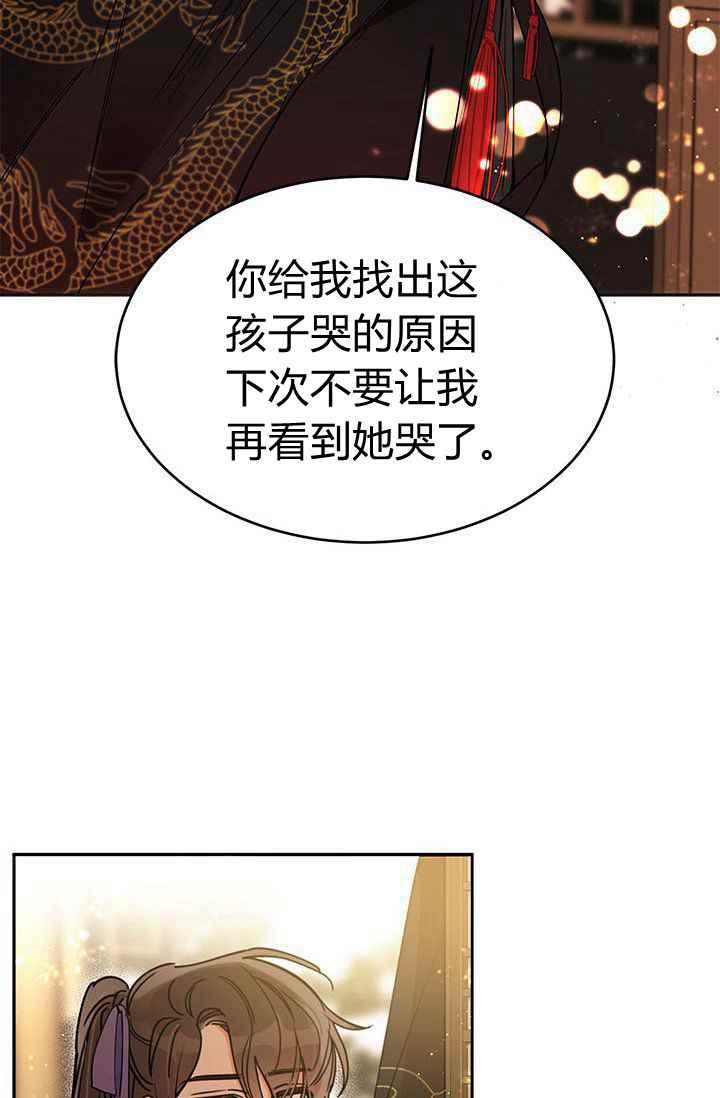 第1话75