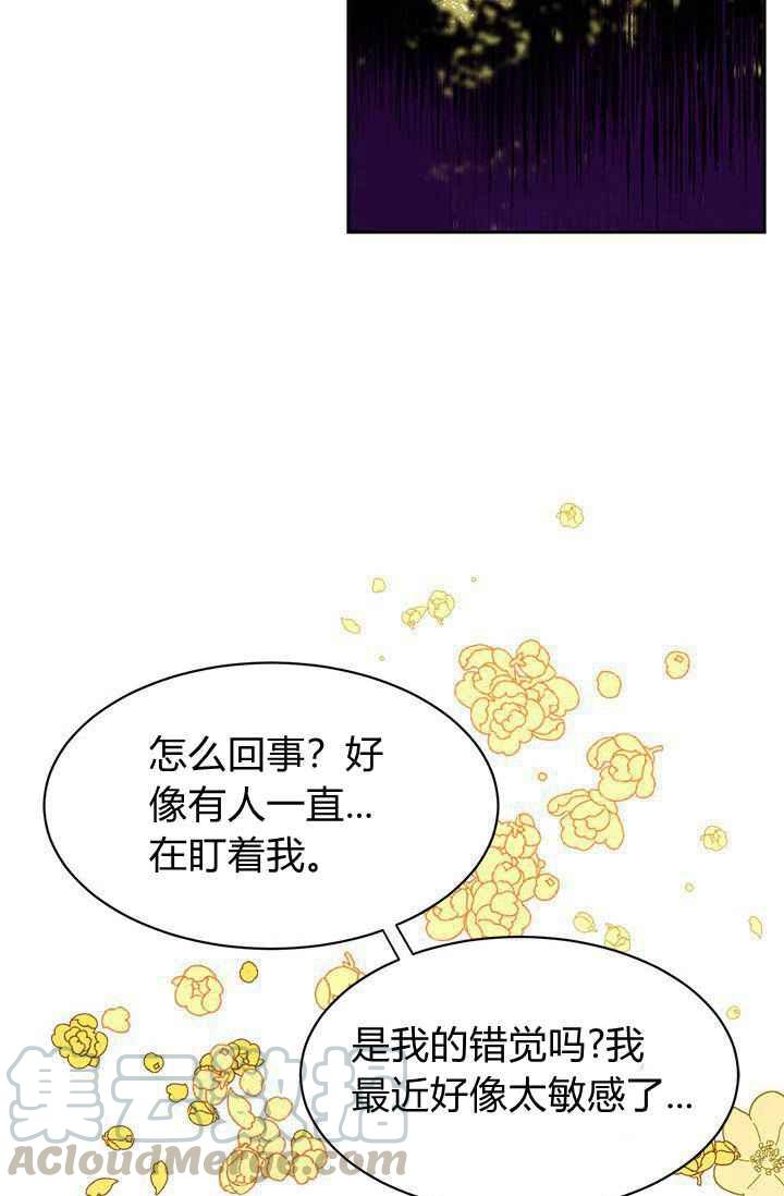 第3话39