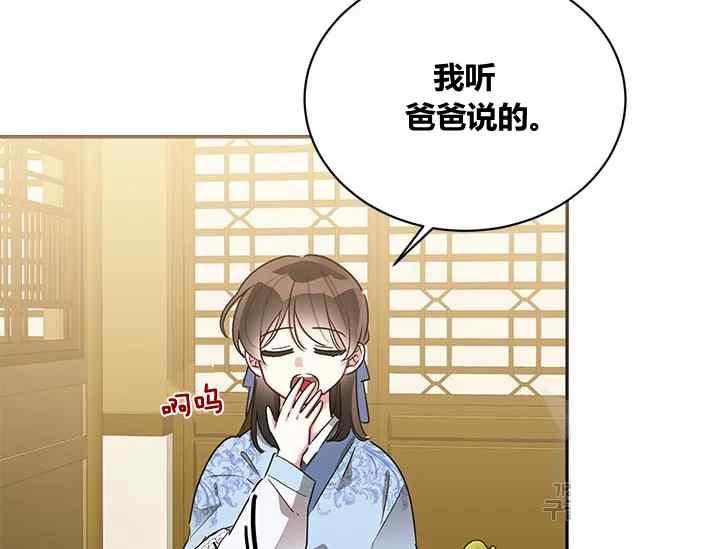 第42话135