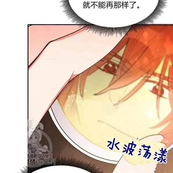 第14话66
