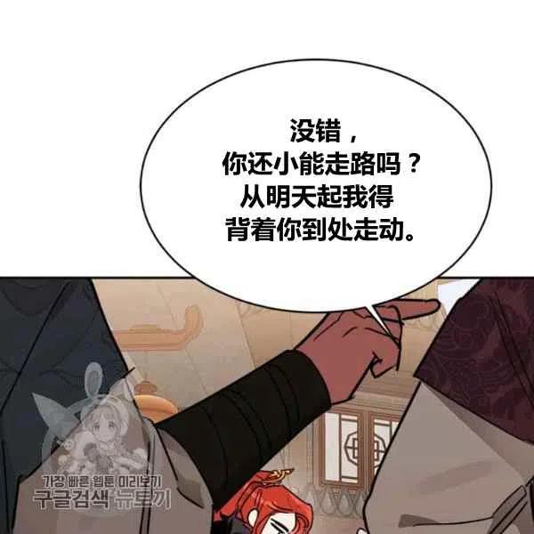 第18话94