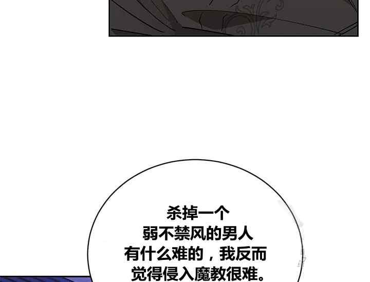 第44话7