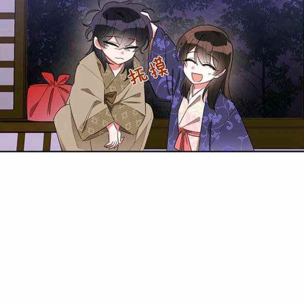 第33话7