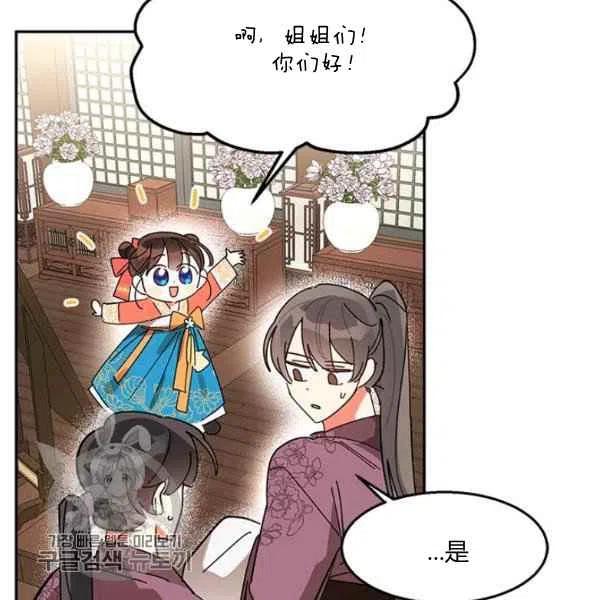 第8话5