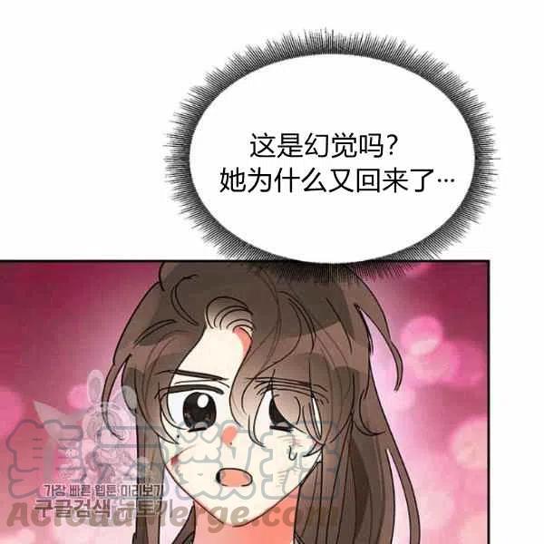 第15话24