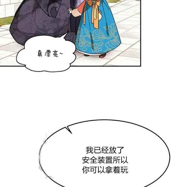 第8话49