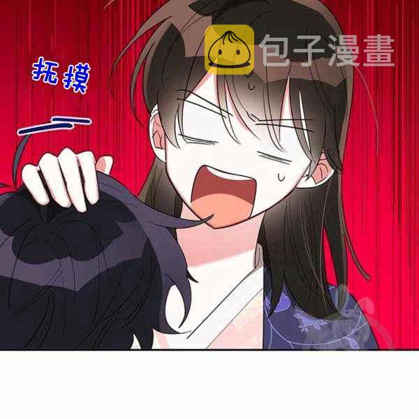 第33话87