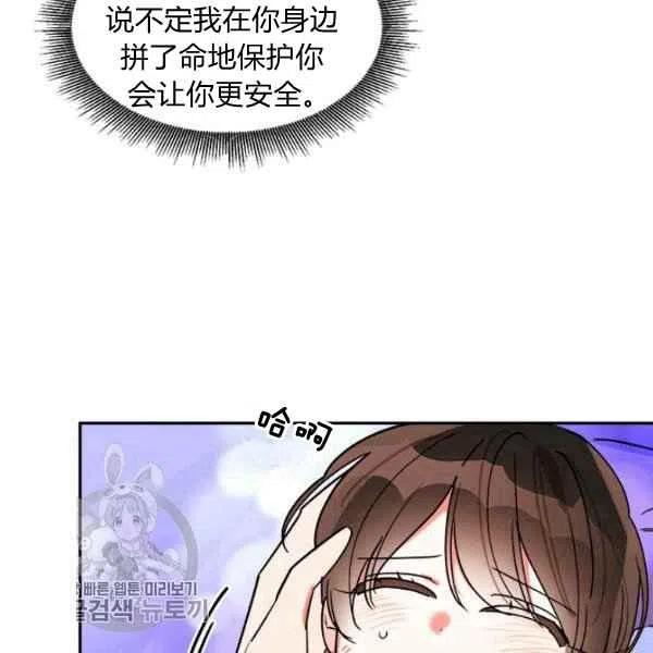 第17话15