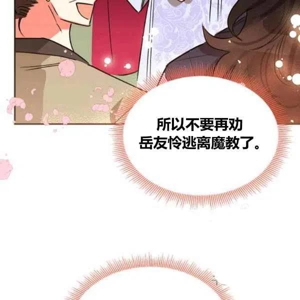 第22话55