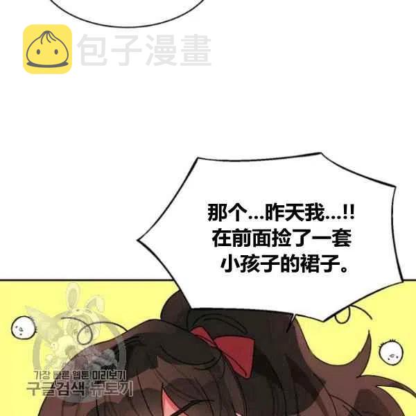 第20话21