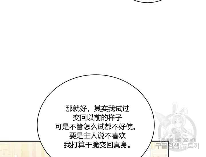 第41话115