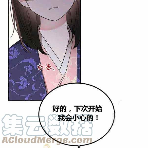 第33话60