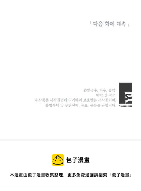 第28话129