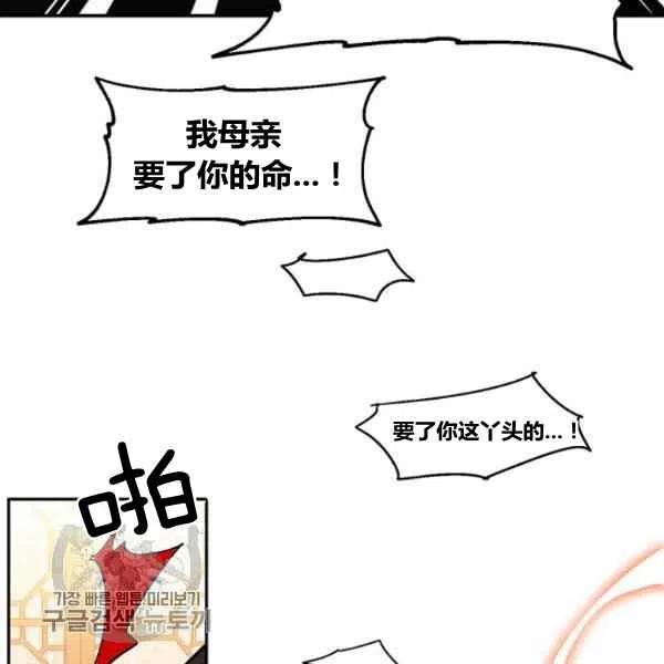 第6话79