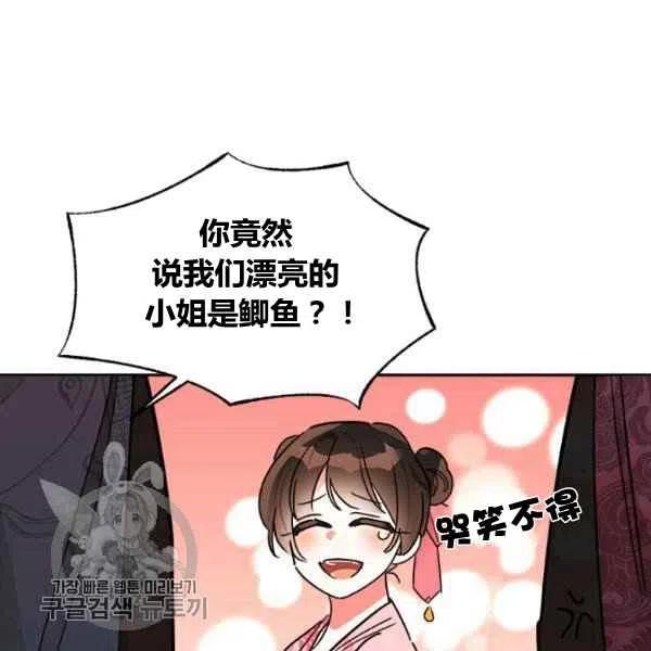 第18话98