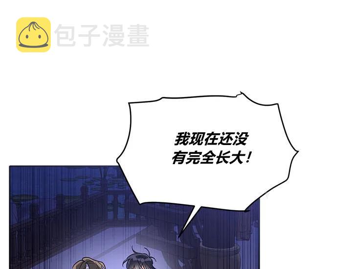 第43话94