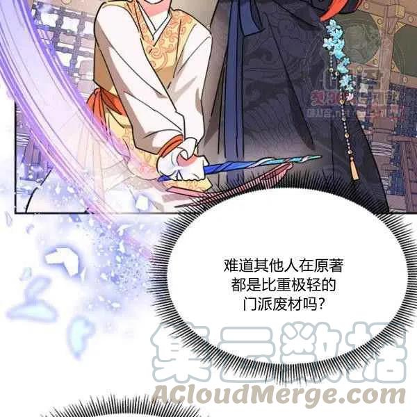 第23话40