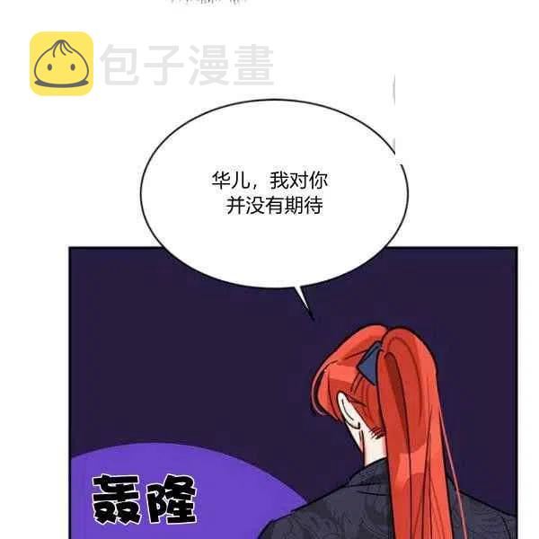 第23话97
