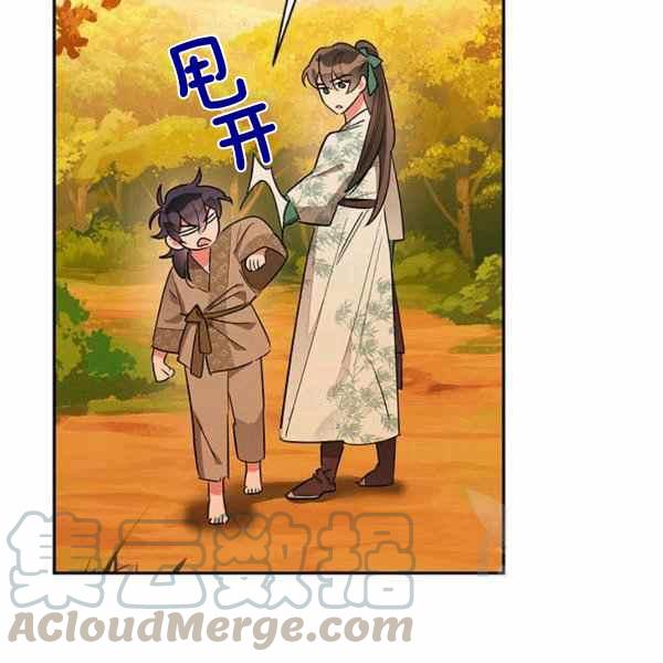 第30话104