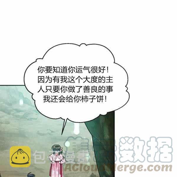 第29话84