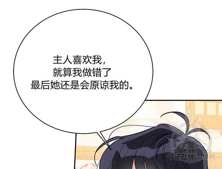 第45话105